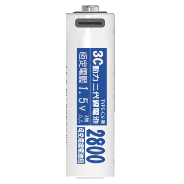 2800 三號電池單顆不含線材無包裝3A