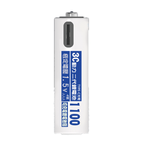 1100 四號電池單顆不含線材無包裝3A
