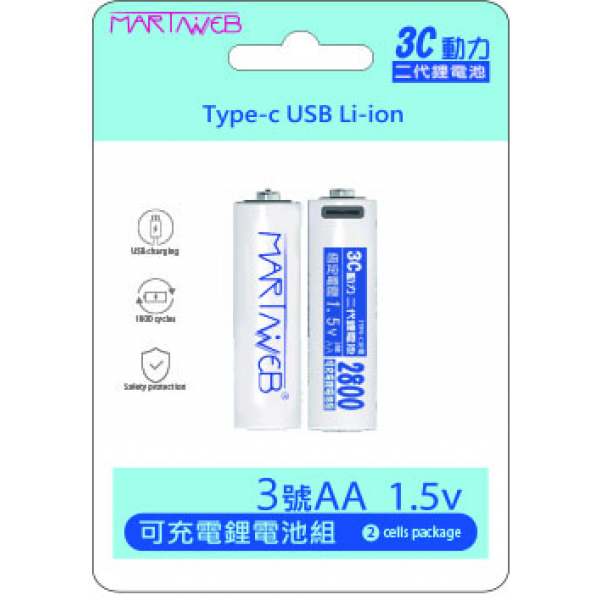 2800 三號電池兩顆原包裝送雙頭線3A