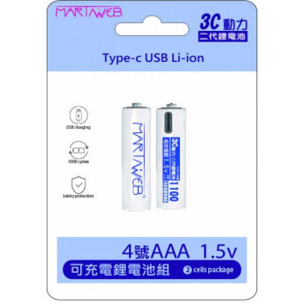 1100 四號電池兩顆原包裝送雙頭線3A